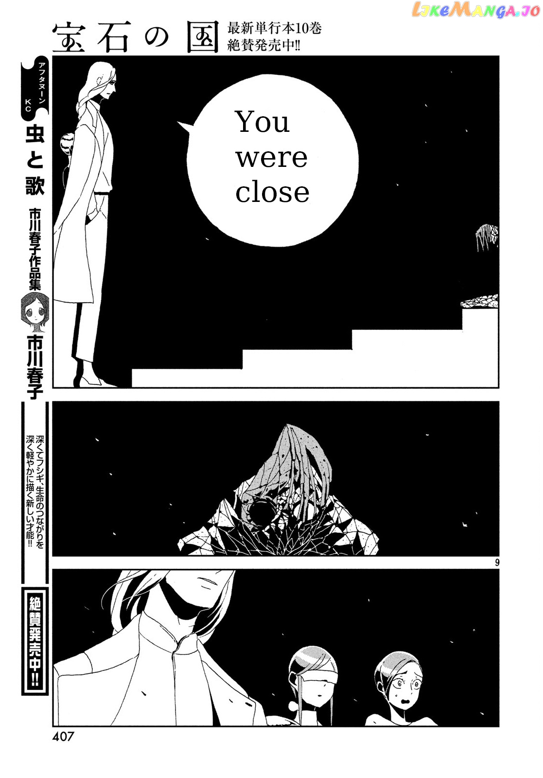 Land of the Lustrous, Chapter 82 image 09